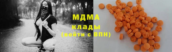 МДМА Вязники